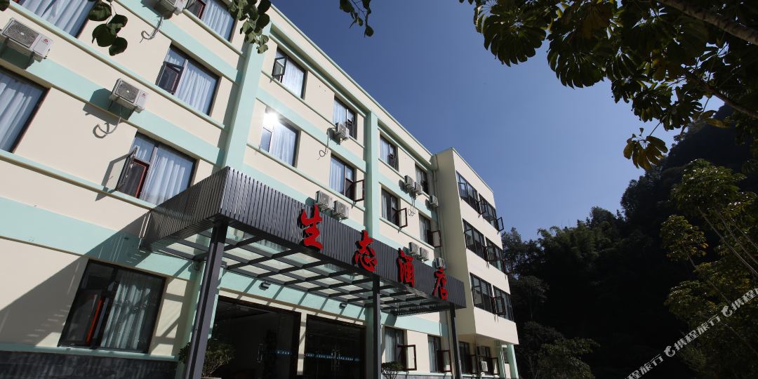 保山龙陵邦腊掌温泉养生度假区