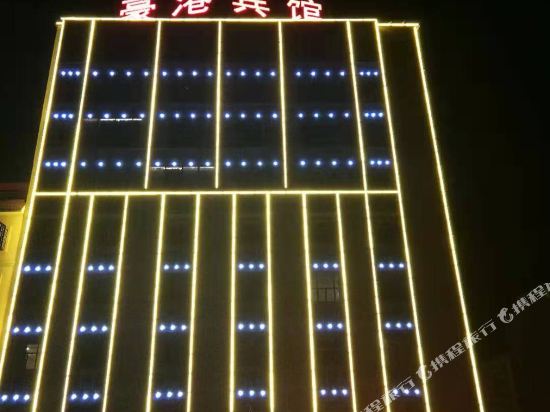 郝港宾馆