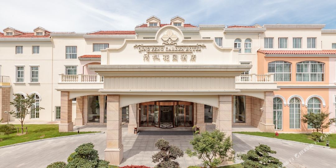 清枫花园大酒店