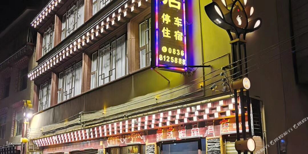 新龙大酒店