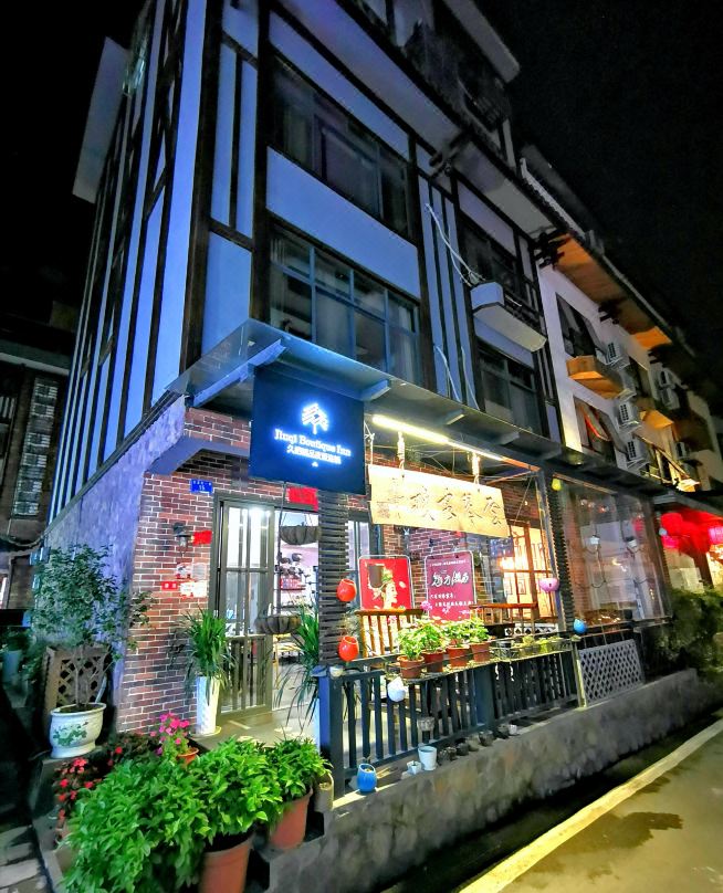 Jiuqi Zhangjiajie Yunqin Boutique Inn (National Forest Park Wulingyuan Biaozhimen)