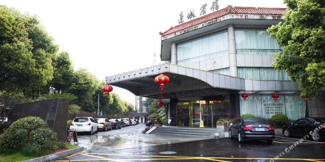 莲成宾馆(括苍路)