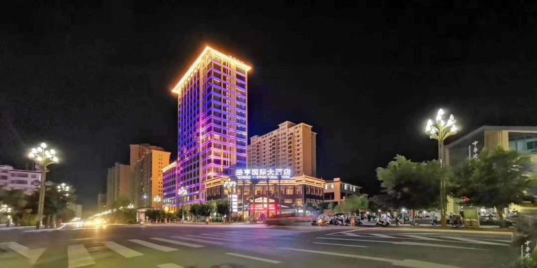 Ceheng International Hotel