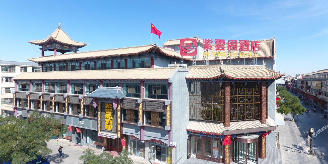 紫筠阁酒店