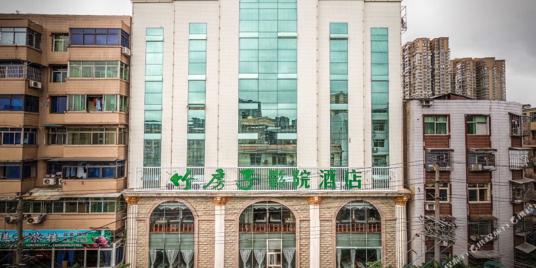 竹房子营员酒店(安岳北门口店)