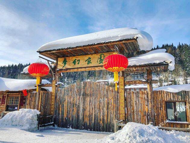 雪乡梦幻家缘客栈