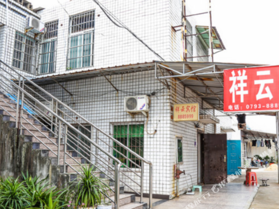 祥云冰馆(江南路店)