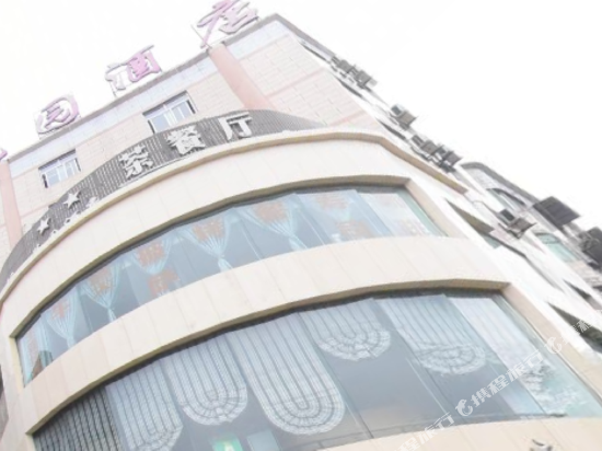 花苑酒店(富顺县物价局西北)