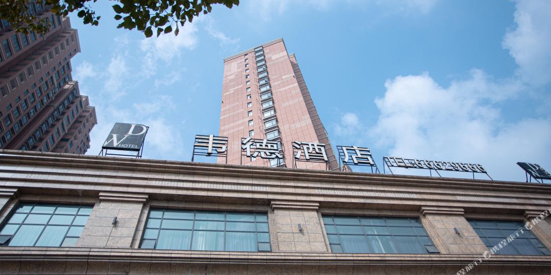 韦德酒店(南通商业步行街店)