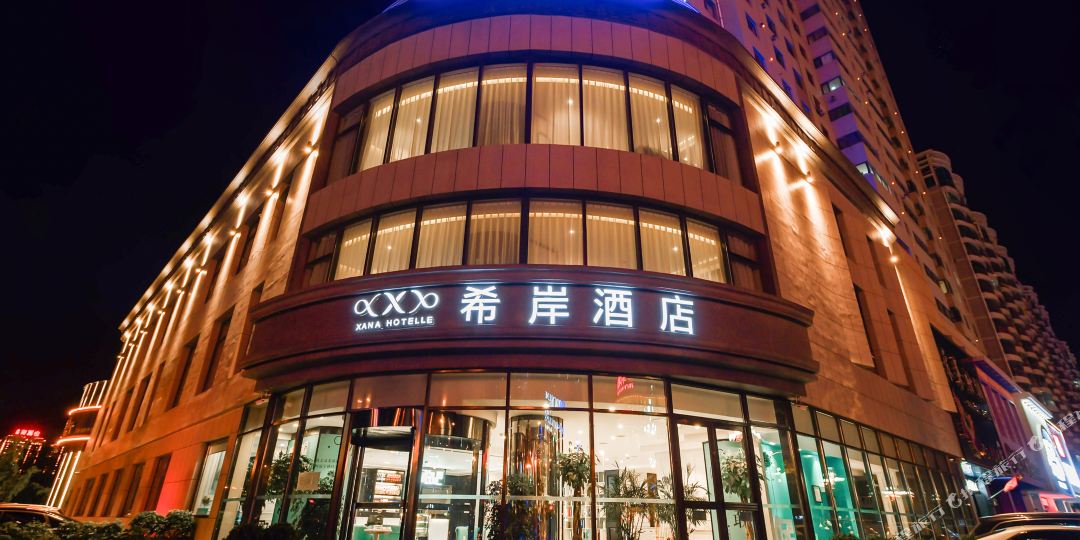 西岸酒店