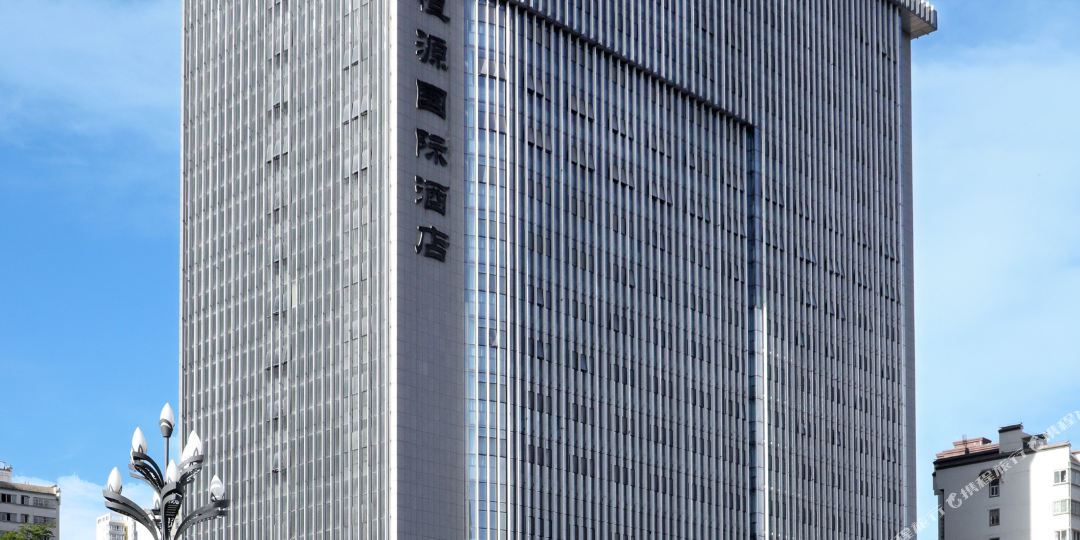 恒源国内酒店