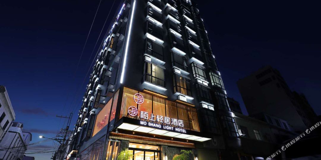 陌上青居酒店(禹州东商贸街店)