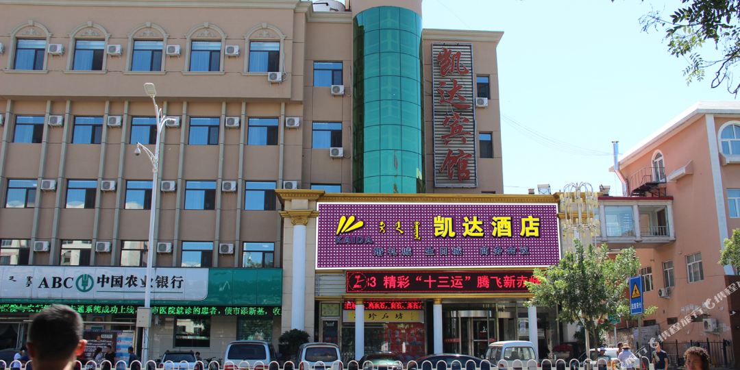 凯韵达店(哈达西街店)
