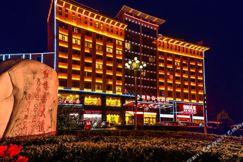 朝阳商务九点(龙安中路店)