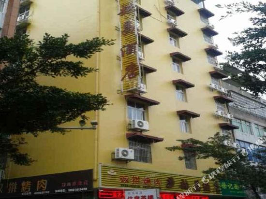 越昌九点