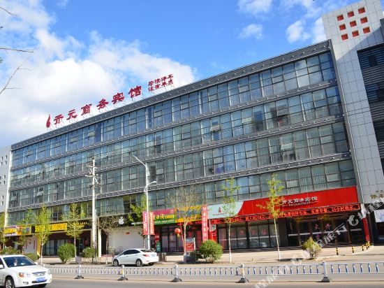 涿鹿开元酒店店(隆都路店)