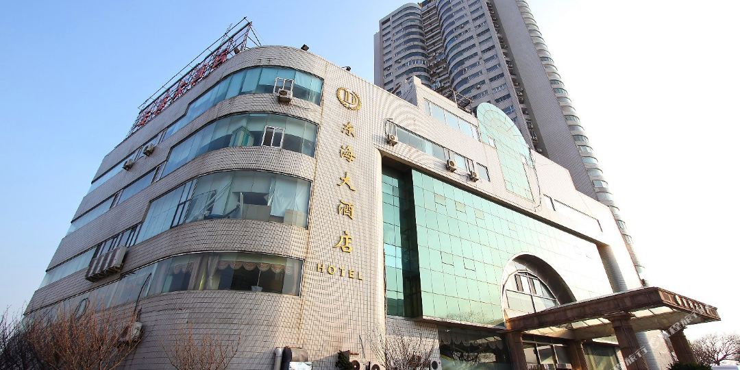 东海酒店(汇泉路店)