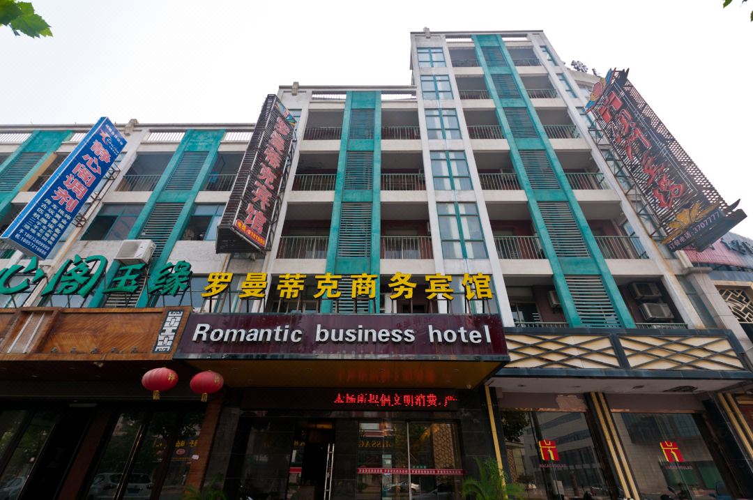 Huzhou Romantic Hotel