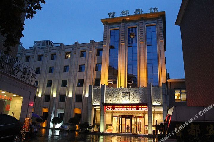 曾都区馆