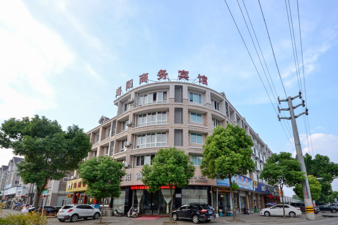 Linhai Haiyang Business Hotel