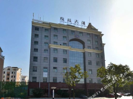 兴旺大酒店(长江北路店)