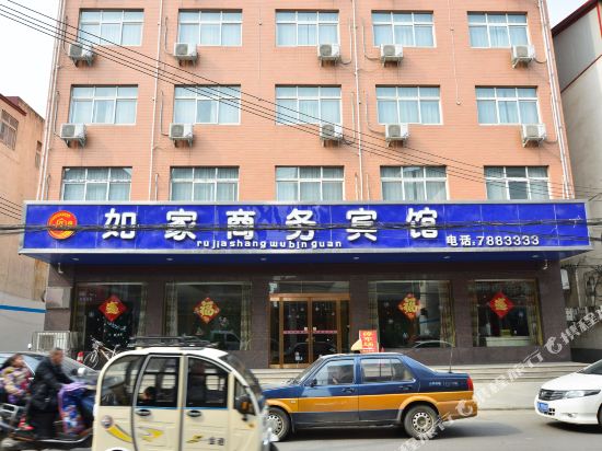 武钢杨喜家商务宾馆