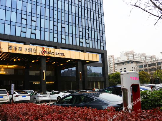 豪布斯卡店酒店(湘府中路店)