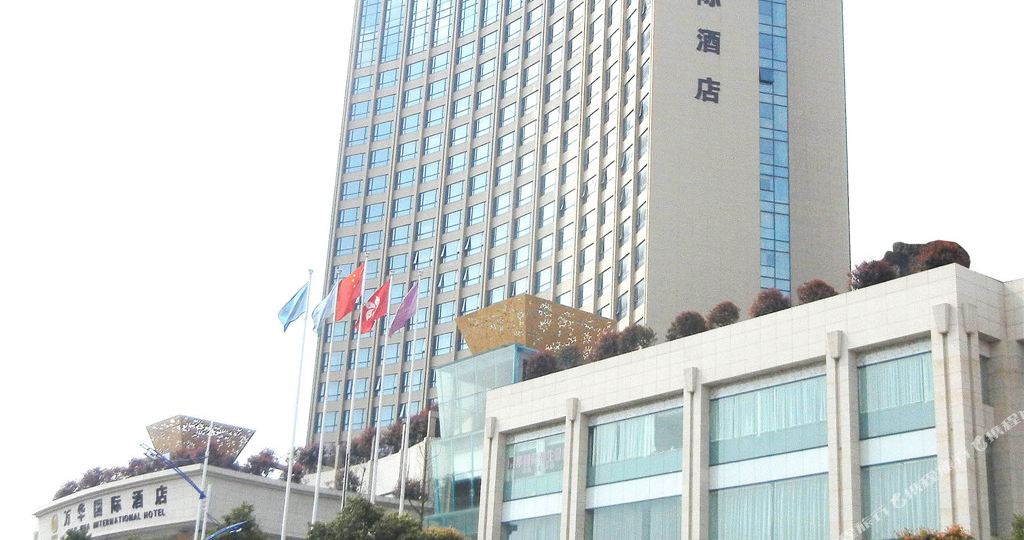 郴州桂阳万国际酒店