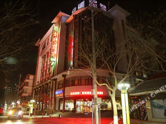 酒泉金利滨馆(专署街店)