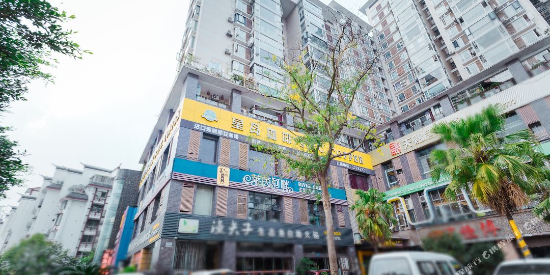 内江莱茵河蚌主题酒店(内江太白路店)