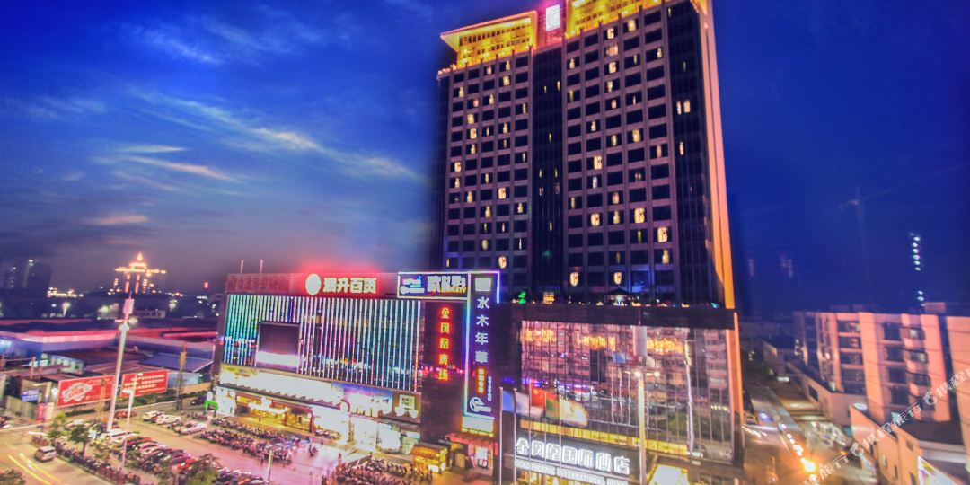 金凤凰国际大酒