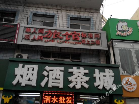 倍镜春江花月旅馆