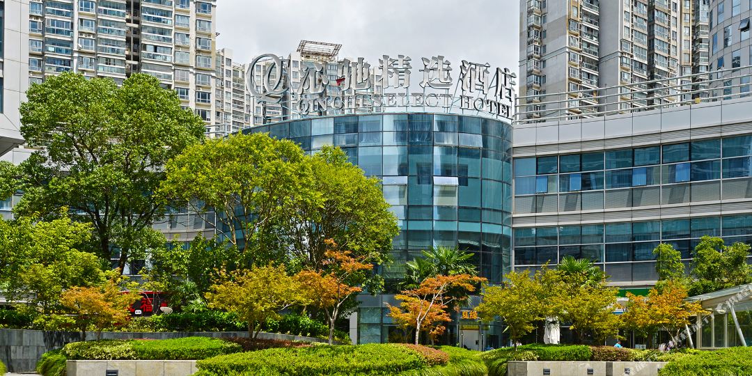 沁驰精品酒店