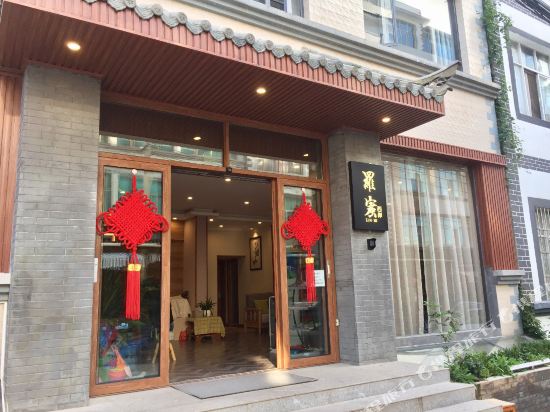 澄江罗蜜西岸渡假酒店