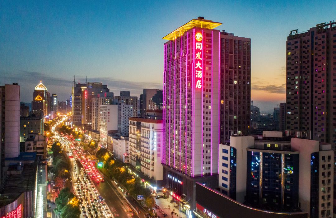 Tongfa Hotel
