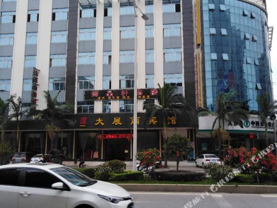 大展利宾馆(贵港)