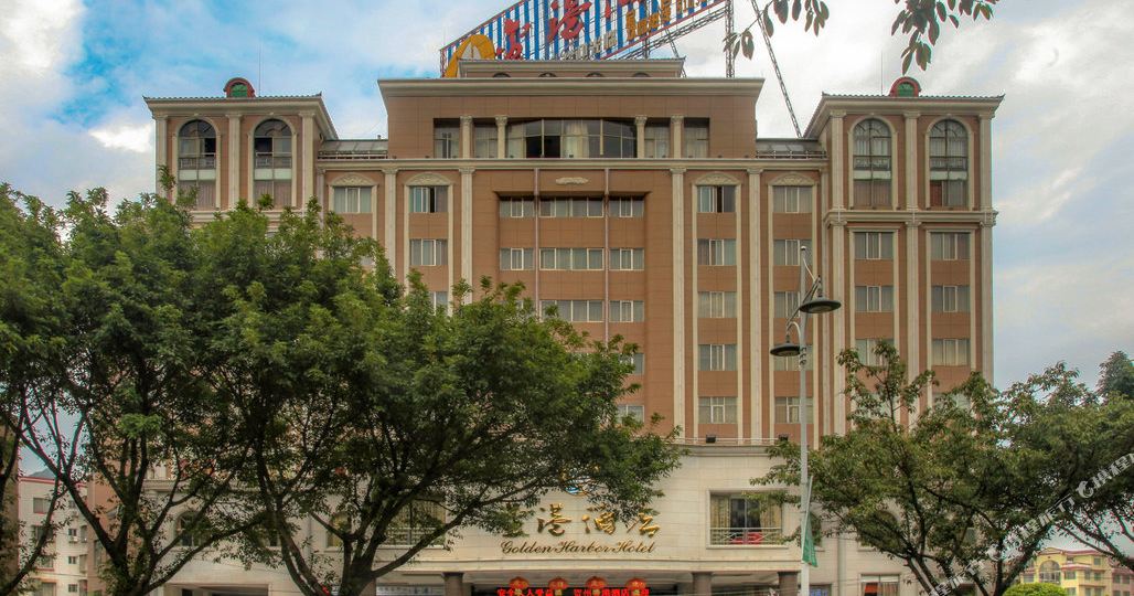 金港大酒(太白西路店)