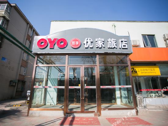 天津靓家酒店(靖江路店)