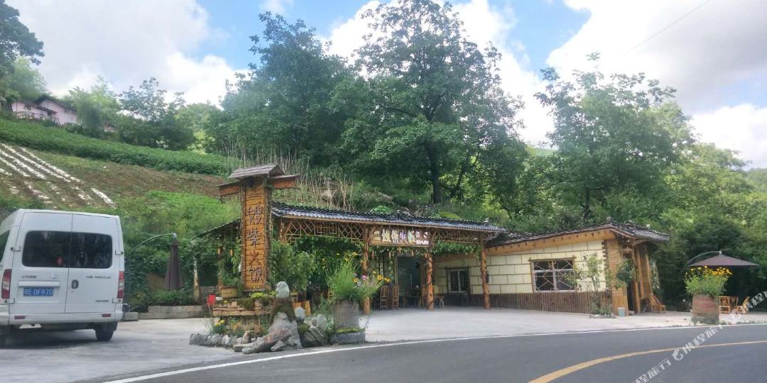 神农架二嫂柴火饭民宿