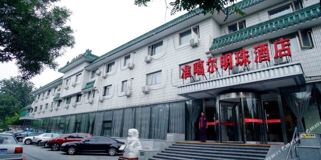 准噶尔明珠酒店