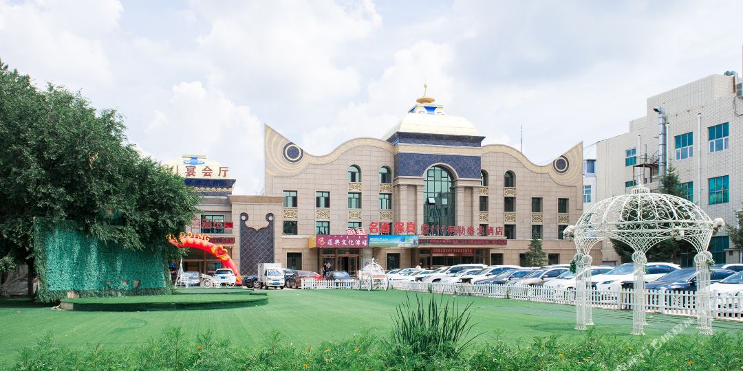 阿尔泰大酒店
