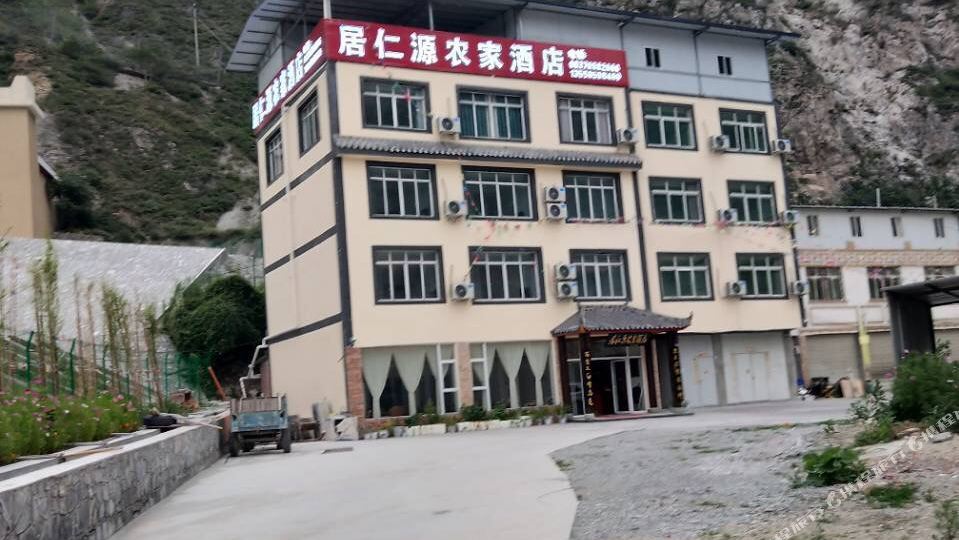汶川居仁源农家酒店