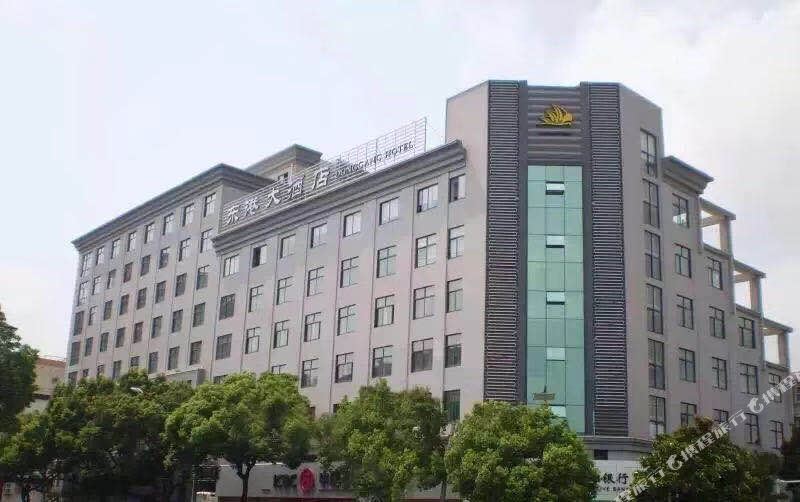 舟山东黄港大酒店