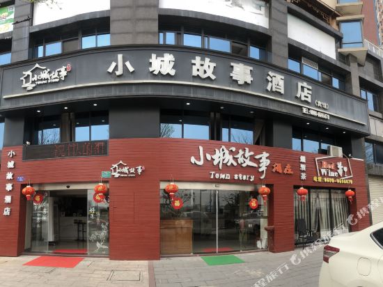 龙海小城故世酒店(原在水一方酒店)