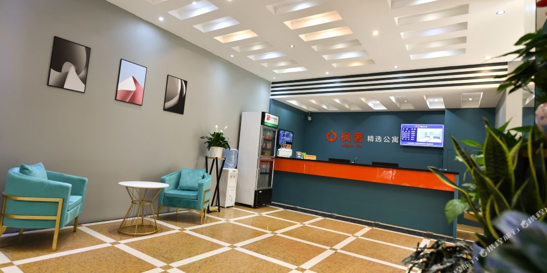 枫奢精选公寓(电子科技大学店)