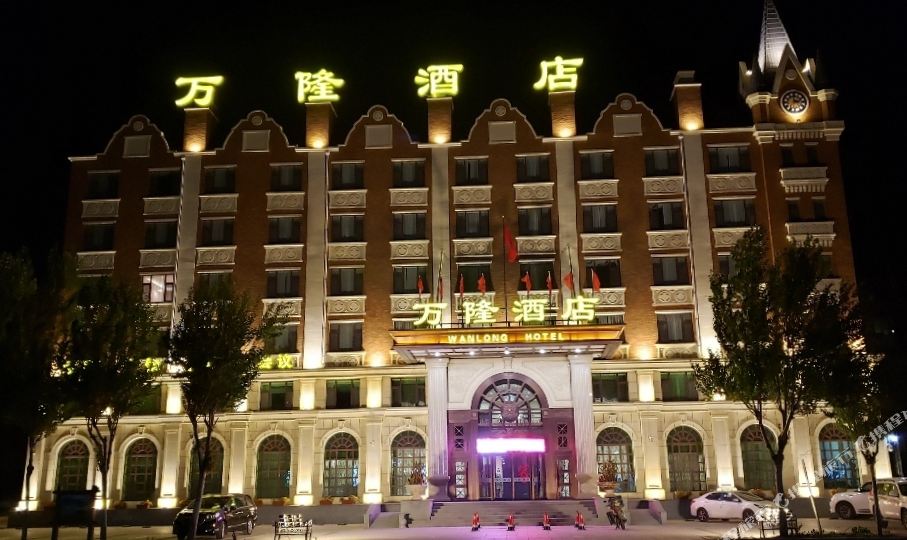 万隆大店