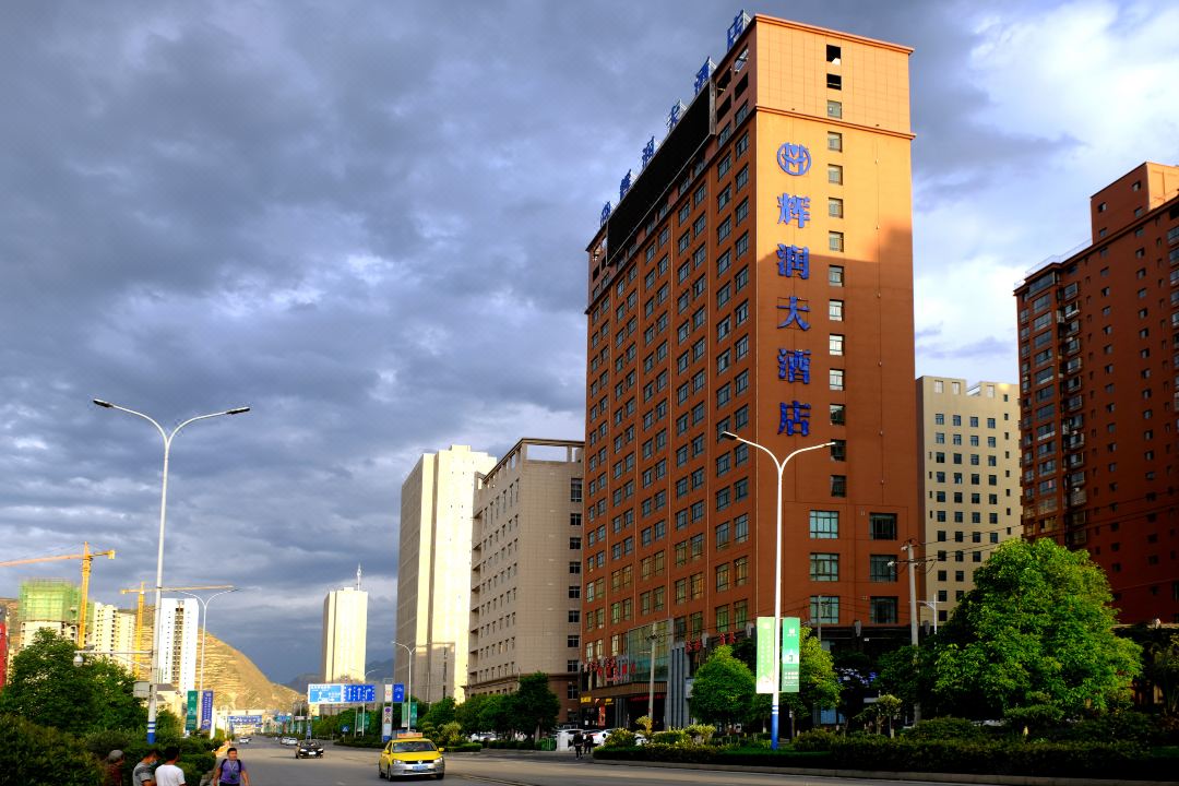 Huirun Hotel