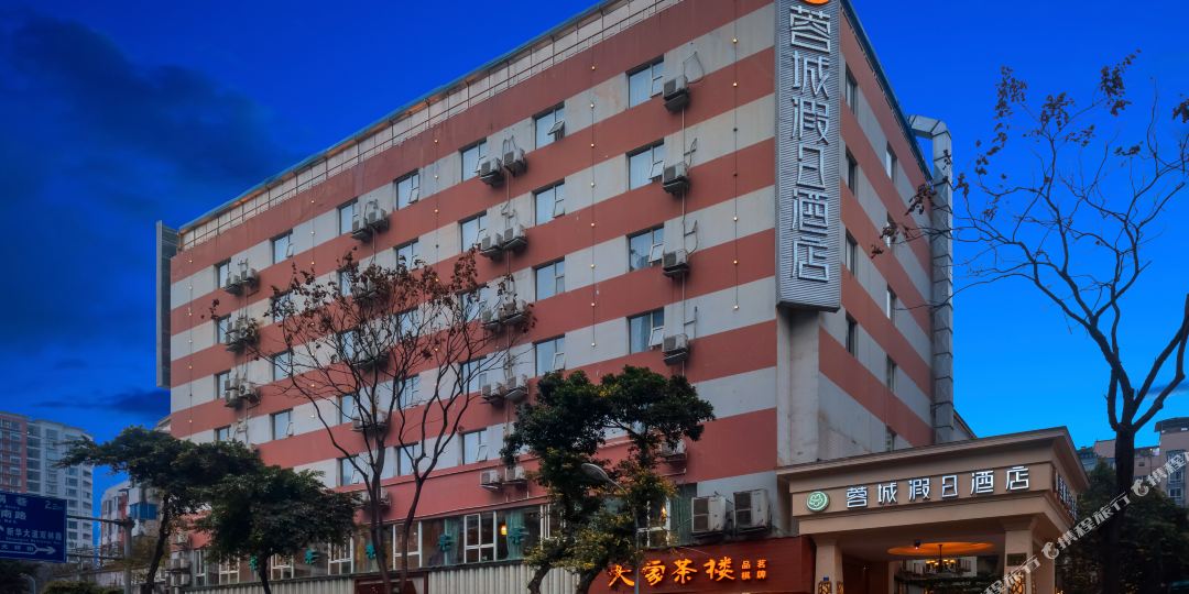 成都蓉城假期酒店(玉双路店)