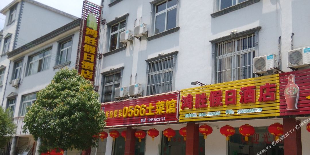 苏苑文旅宿宿