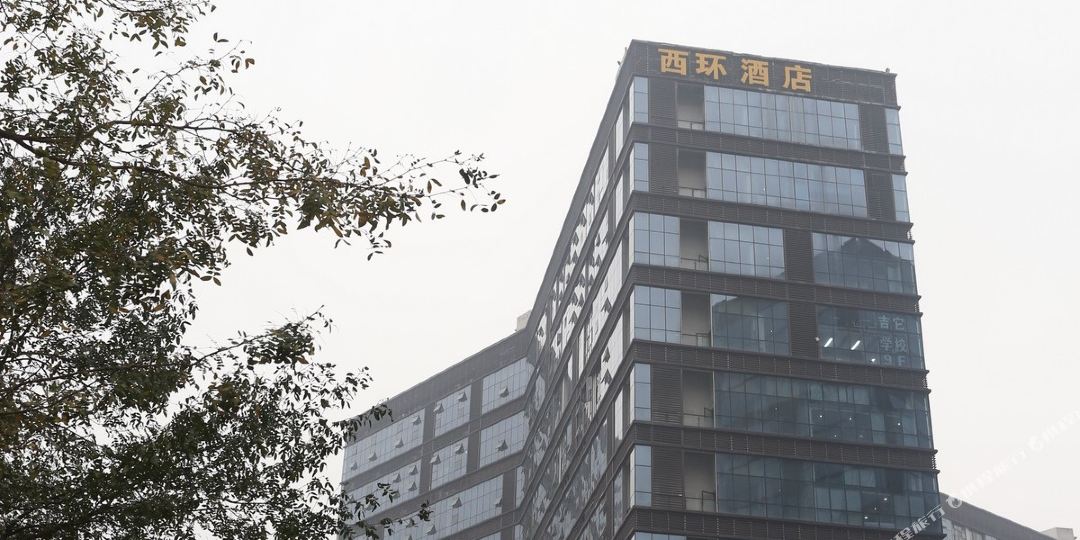 喜环酒店(鹏瑞利店)